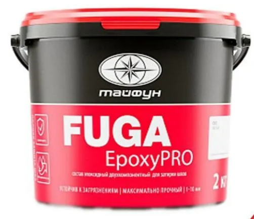 ТАЙФУН ЭПОКСИДНАЯ ФУГА EpoxyPRO (для швов от 1 мм до 10 мм) 2 кг