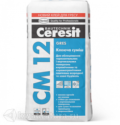 Клей для крупноформатной плитки Ceresit CM12 (25 кг.)
