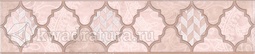 Бордюр для настенной плитки Kerama Marazzi Фоскари розовый 5,4*25 см OP\B27\6334