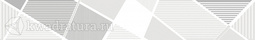 Бордюр для настенной плитки AZORI Sonnet Grey Geometria 6,2*50,5 см 587901002