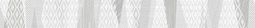 Бордюр Береза Керамика Эклипс светло-серый 5,4*50 см