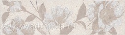 Бордюр для настенной плитки Kerama Marazzi Лютеция 5,7*20 см STG\A636\8306