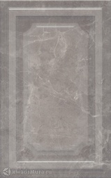 Настенная плитка Kerama Marazzi Гран Пале серый панель 25*40 см 6354