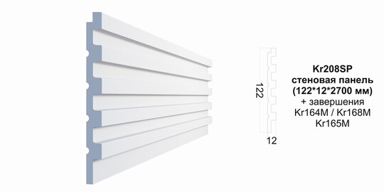 Декоративная панель Kr208SP 122*12*2700 мм