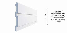 Декоративная панель Kr212SP 122*12*2700 мм