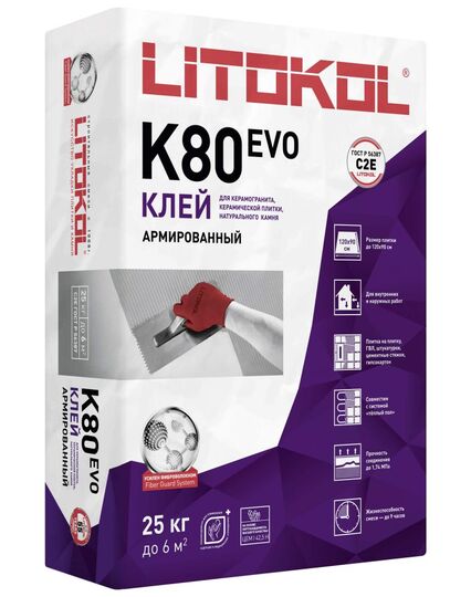 LITOKOL LITOFLEX K80 Клей, усиленный фиброволокном, для плитки, керамогранита и камня (класс С2 E) 25 кг