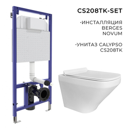 Система инсталляции CS208TK-SET к-кт ДМПУ Ун-з Calypso CS208TK+Рама Berges 040000 Novum525